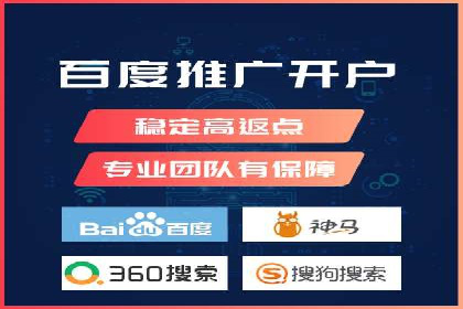百度广告推广案例：提升品牌知名度